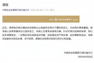 开云APP官网登陆入口截图3